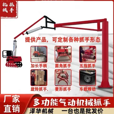 荃湾区雄克卡盘爪schunk机械抓手303542PZN-plus 100-1-IS汰慷秒报价