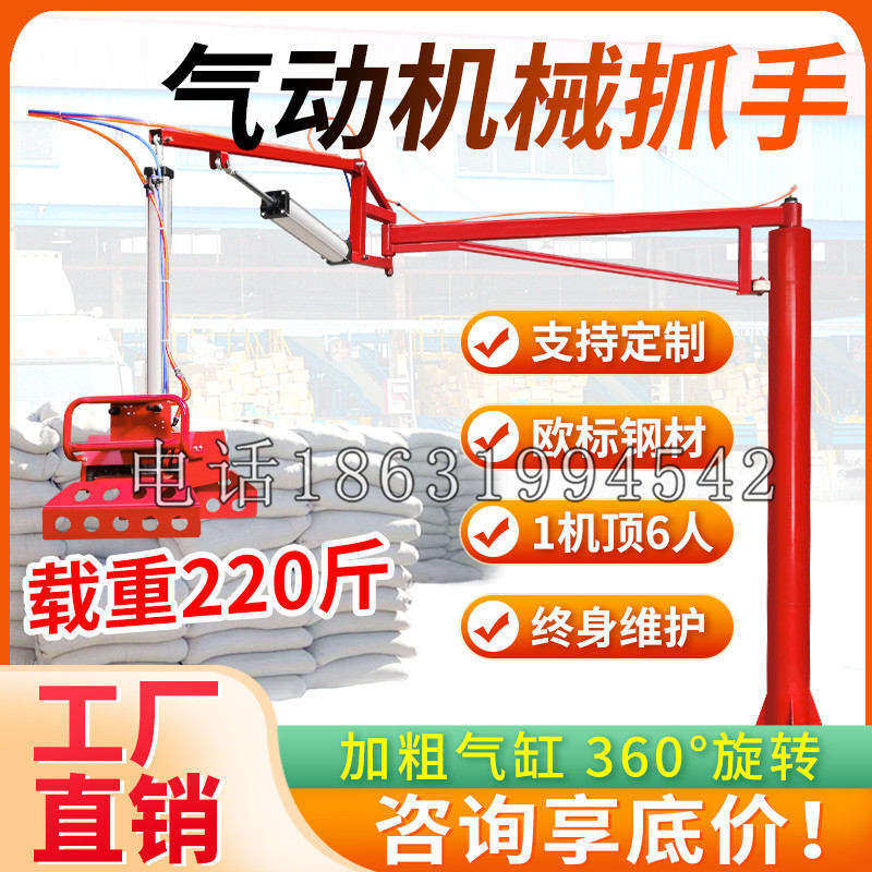 荃湾区凯富 Jupiter木星电动液压机械臂制作 主从机器人机械抓手