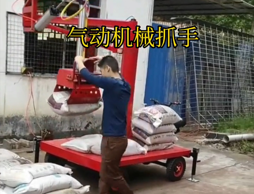 荃湾区机械抓手荃湾区气动吊砖实用吗化肥搬运机械农用随车抓助力机械臂详细视频机械抓手